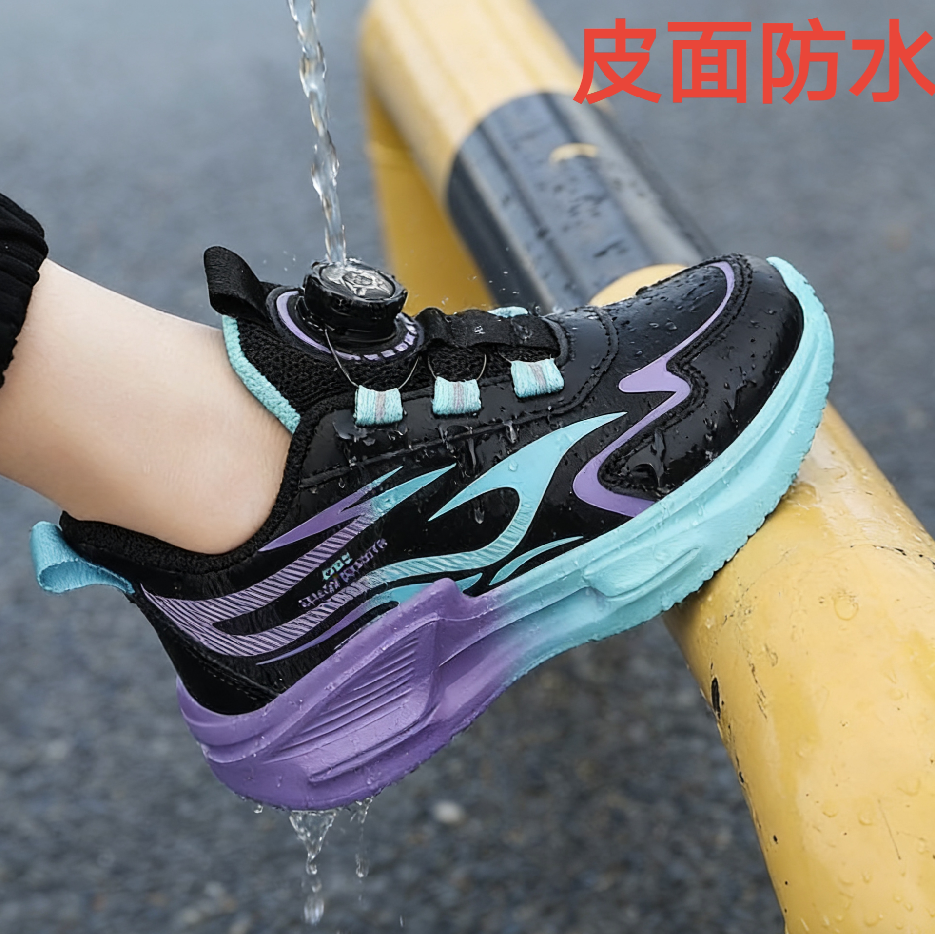 2026春季新款男童旋转扣运动鞋中大童皮面防水防滑耐磨女童跑步鞋