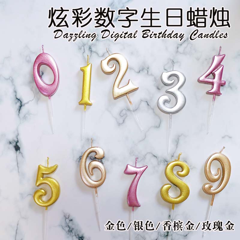 祝寿圣诞蛋糕装饰甜品台数字蜡烛