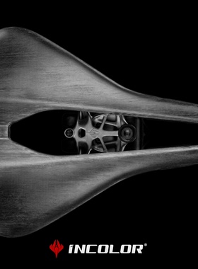 incolor碳纤维坐垫