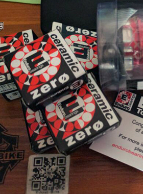 Enduro ZERO混合式陶瓷培林