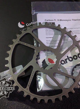 Carbon ti monosync Ti 超轻 正负齿 直装式盘片 佳能戴尔专用