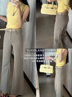 素心兰/YOUMO-心刺绣微喇裤法式复古爱心刺绣微喇牛仔裤(配腰带)