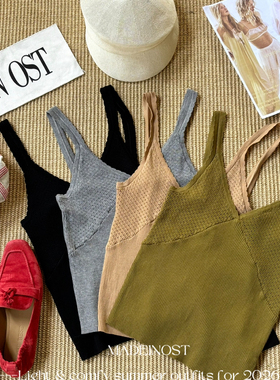 MADEIN OST-MIU系100天丝针织吊带背心