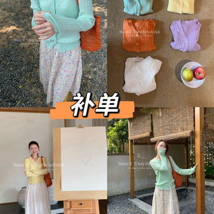 peanut花生家-邻家女孩糖果色系26年夏上新温柔坑条针织开衫