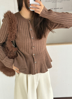 MADEIN OST-羊毛千金感裙摆开衫针织衫