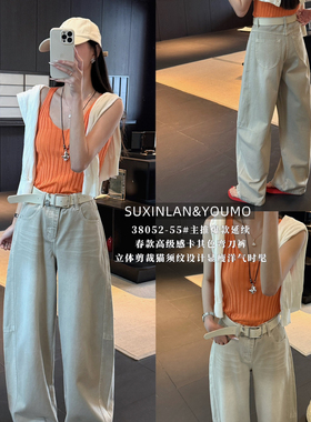 素心兰/YOUMO-裤宽松显瘦减龄时尚弯刀阔腿裤牛仔裤(配腰带)