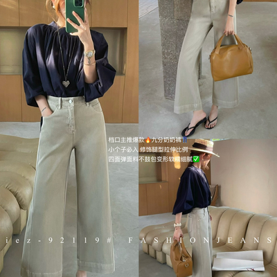 IEZ-裤两侧双压边设计修饰腿型上身显瘦牛仔裤(高品质软糯四面弹)