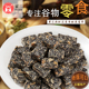 黑芝麻花生酥香酥芝麻糖麦芽糖儿时零食纯手工糕点炒货传统酥糖
