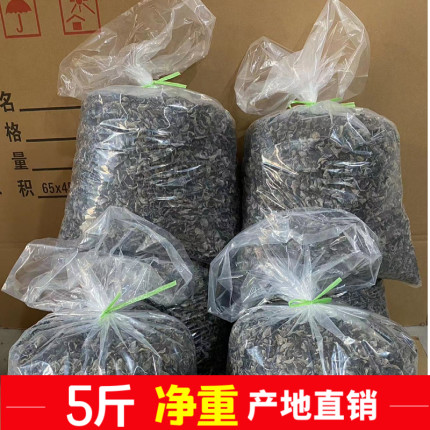 黑木耳2500g商用肉厚干货特产秋木耳小碗耳正宗干木耳 散装 5斤装