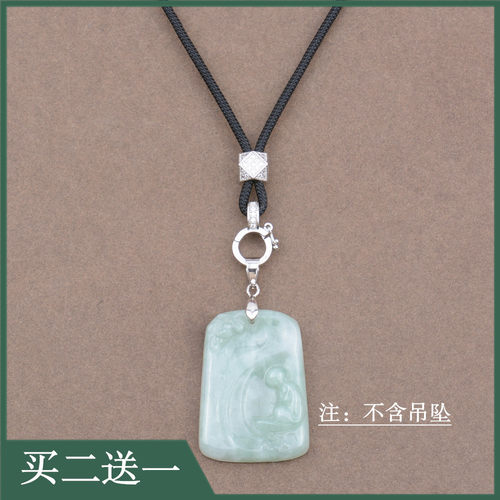 万能扣卡扣免绑吊坠水晶挂坠绳