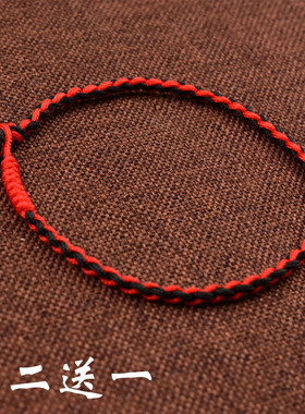 玉线黑红情侣手编绳子金刚结