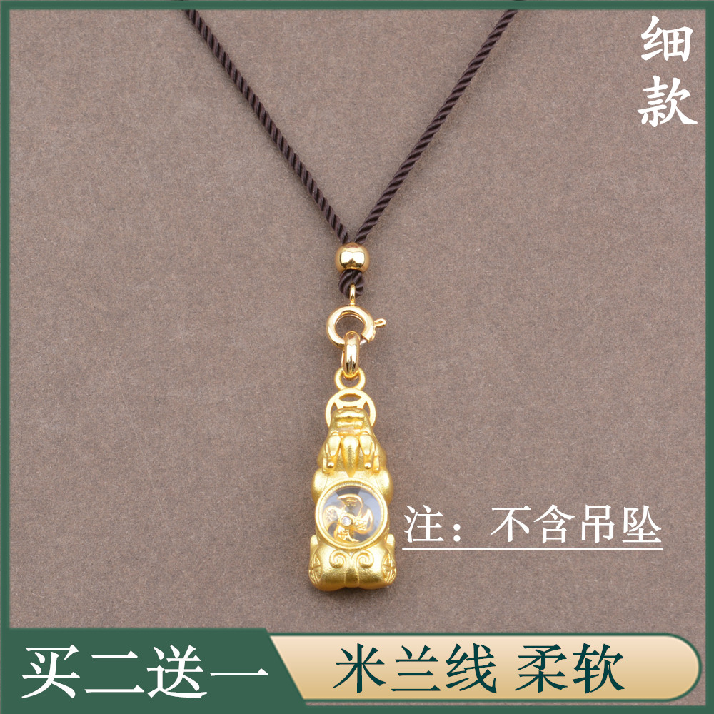 金佛黄金可调节配绳佛牌玉佩蜜蜡挂坠项链绳细款手编吊坠挂绳男女
