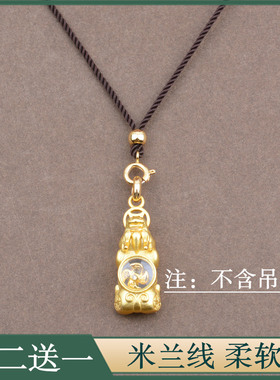 挂绳手工编织福绳买二送一