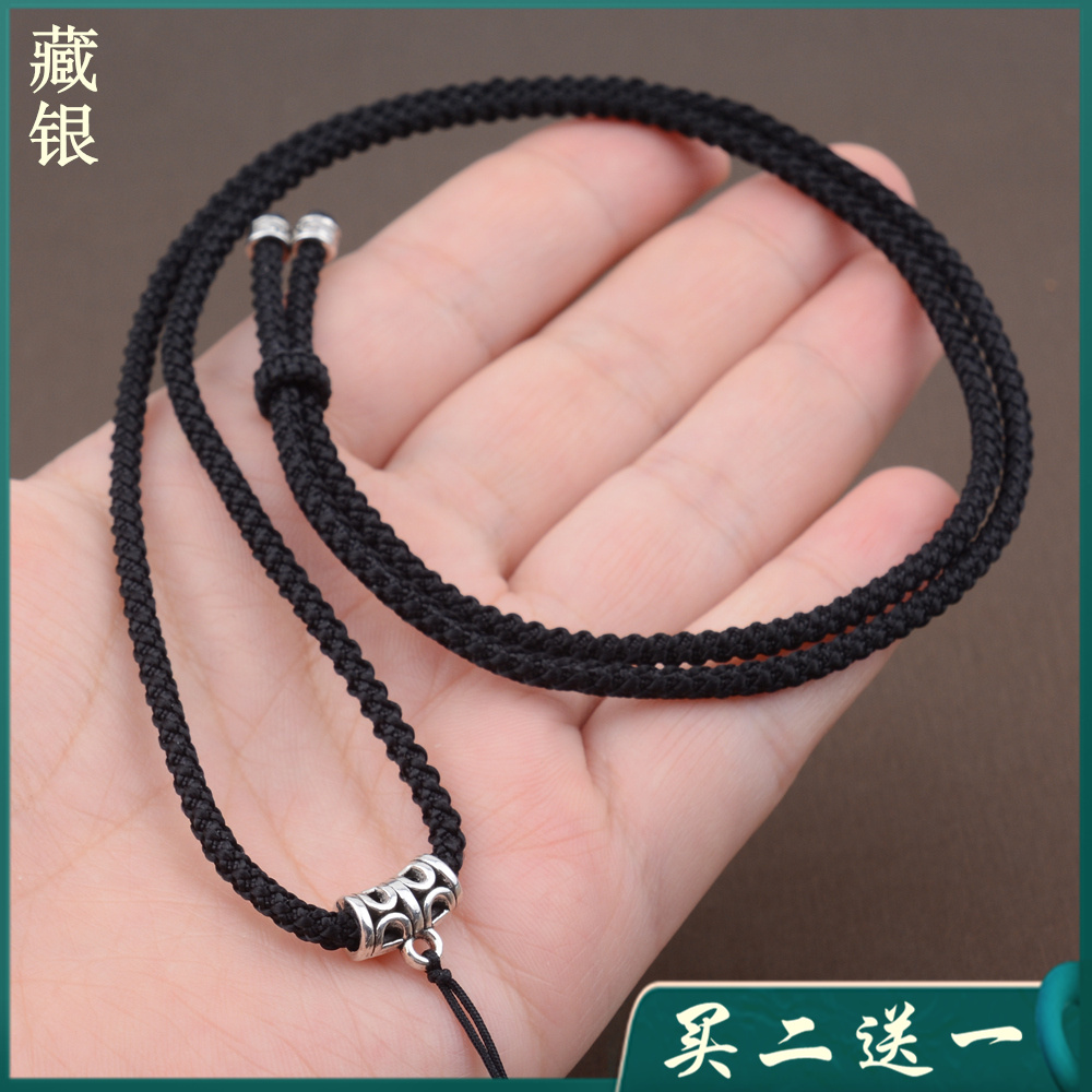 结实藏银挂件绳吊坠挂绳玉牌貔貅无事牌翡翠挂坠绳男女项链红绳子