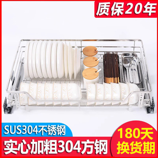 9年老店单层拉篮304不锈钢厨房橱柜抽屉式 碗碟架内置缓冲轨调料架