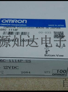 欧姆龙继电器G6C-1114P 2114P-US-5VDC 12VDC 24VDC功率继电器8A