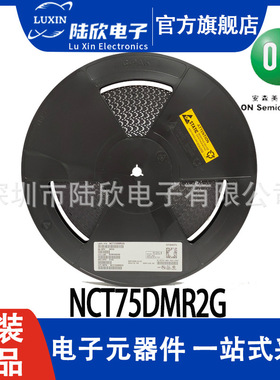ON NCT75DMR2G MSOP-8 安森美 集成电路 IC 原装正品 仓库现货