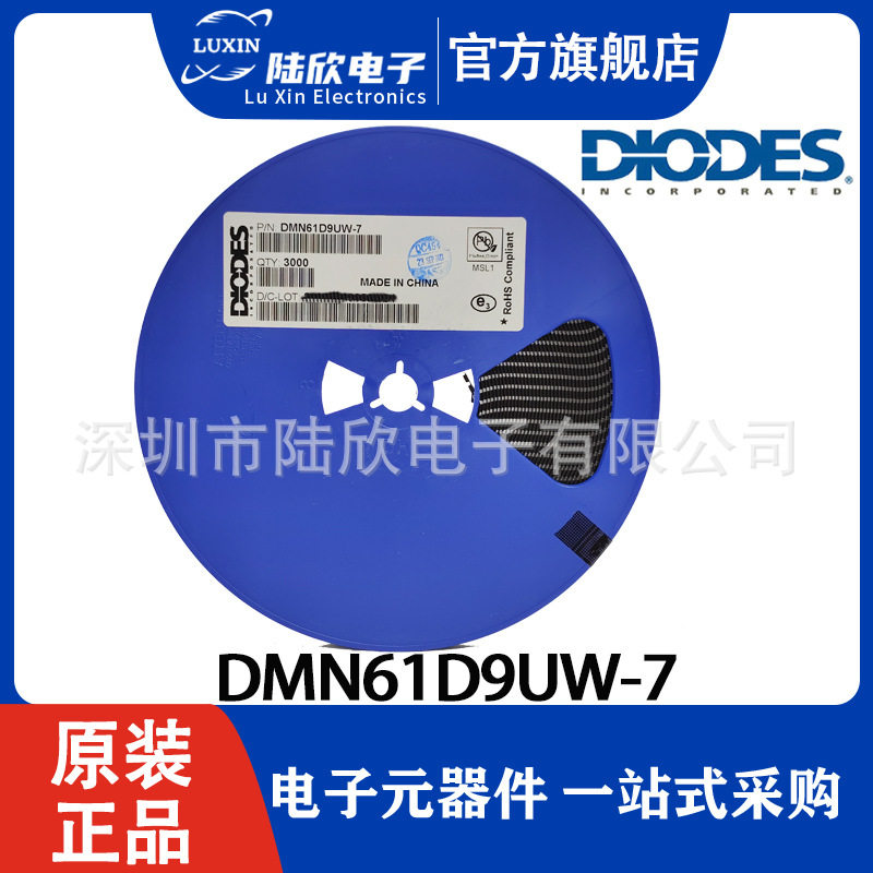 DMP3056L-7SOT-23-3PMOS管DIODES图片