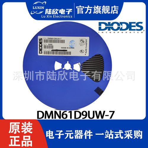 DMP3056L-7SOT-23-3PMOS管DIODES