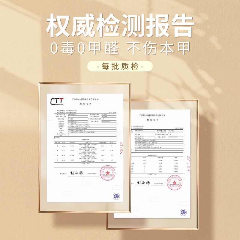 UV Curing Jelly Glue for Press On Nails Kraft Paper - Product image 5