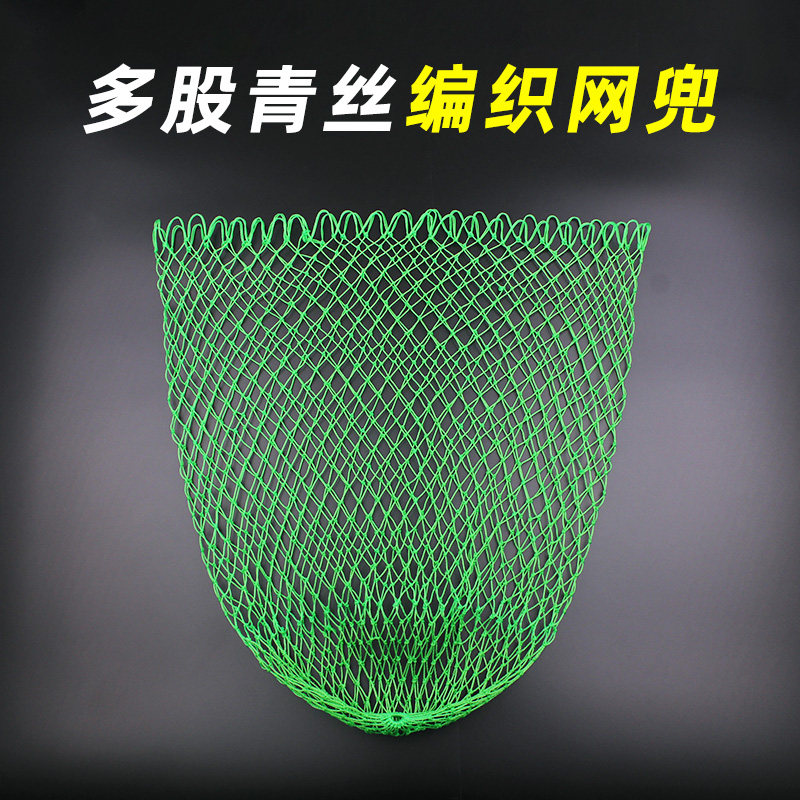 抄网兜尼龙线青鱼抄大鱼网头图片