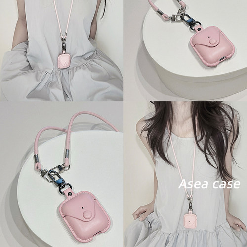 粉色皮质挂脖耳机包airpods4代