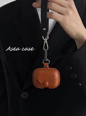 复古皮质耳机套airpods