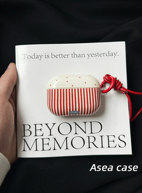 Asea小众ins简约红色条纹波点适用airpods pro3挂绳耳机套苹果2/三/4代无线蓝牙保护壳新款女韩系个性男