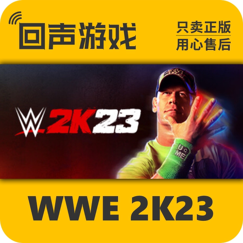Steam正版美国职业摔角联盟国区