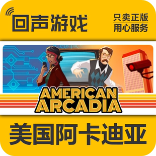 Steam正版国区 美国阿卡迪亚American Arcadia CDKEY入库现货秒发