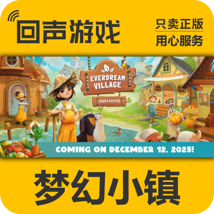 Steam正版国区key 梦幻小镇 Everdream Village 激活码入库 秒发,电玩/配件/游戏/攻略,STEAM,淘宝优惠券,粉丝福利购,淘宝优惠卷