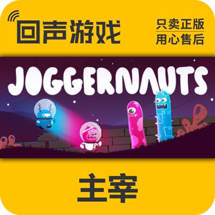 Steam 正版 国区 激活码 Joggernauts 主宰 独立动作 合作