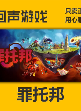 Steam正版国区key 罪托邦 Sintopia 激活码入库 PC端游戏中文秒发