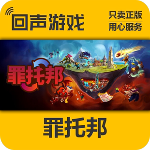 Steam正版国区key 罪托邦 Sintopia 激活码入库 PC端游戏中文秒发