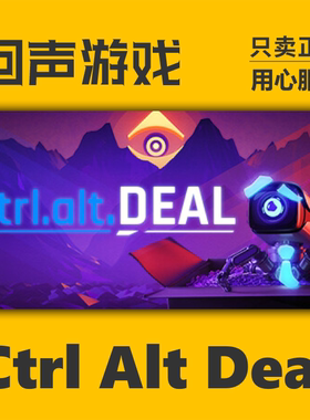 steam 国区 Ctrl Alt Deal 正版 PC端游戏 cdkey 现货秒发