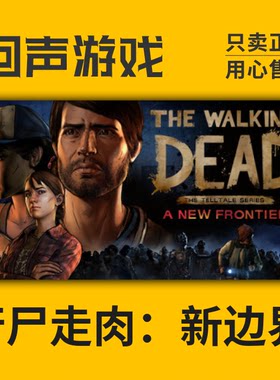 Steam 正版 国区 激活码 行尸走肉：新边界 The Walking Dead