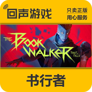 Steam 正版 国区 激活码 书行者 The Bookwalker: Thief of Tales