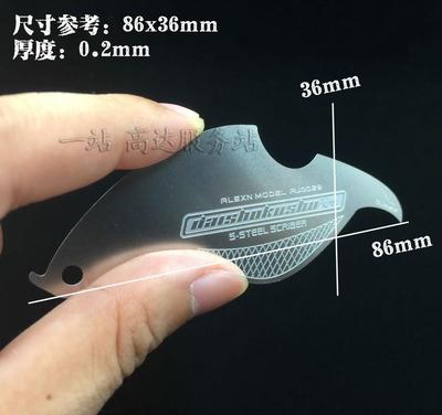 人气热销艾烈臣高达刻线刀
