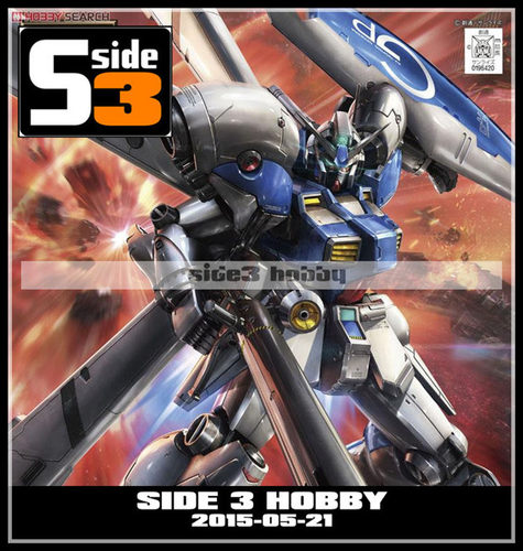 包邮 MG 高达模型GP04专用金属件改造套装GP04喷口改件