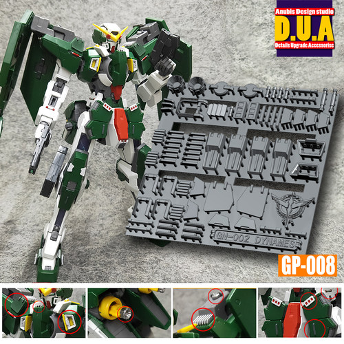 热销ANUBIS阿努比斯MG力天使DYNAMES高达细节改件补件补品GP008