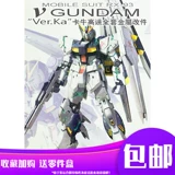 Mô hình chơi MS006 Gundam mô hình quân sự Tấm nhựa ABS sửa đổi chi tiết cắt thước định vị cách đều nhau - Công cụ tạo mô hình / vật tư tiêu hao