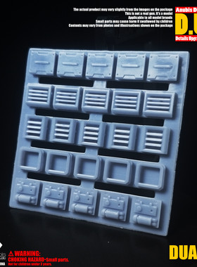 ANUBIS 阿努比斯 高达模型 细节改造补品 胸甲散热片散气口DUA025