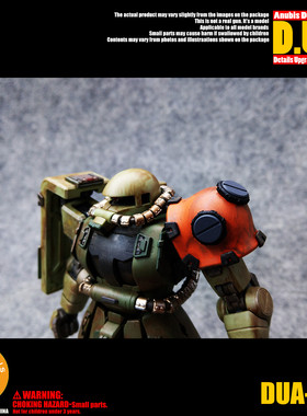 ANUBIS 阿努比斯 高达模型 细节改造补品 MG扎古 肩刺配件 DUA088