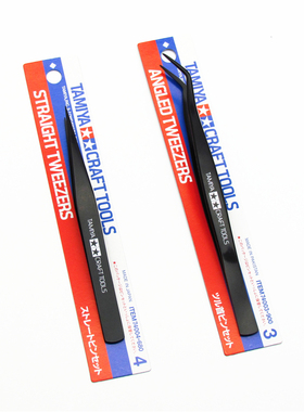 田宫模型制作工具弯头直头镊子 高达军事精密水贴镊子74004/74003