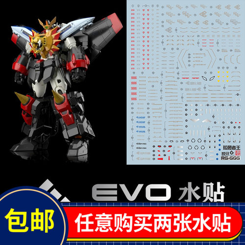 EVORG勇者王狮子王凯变形合体