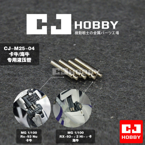 包邮cjhobbymg卡牛高达模型