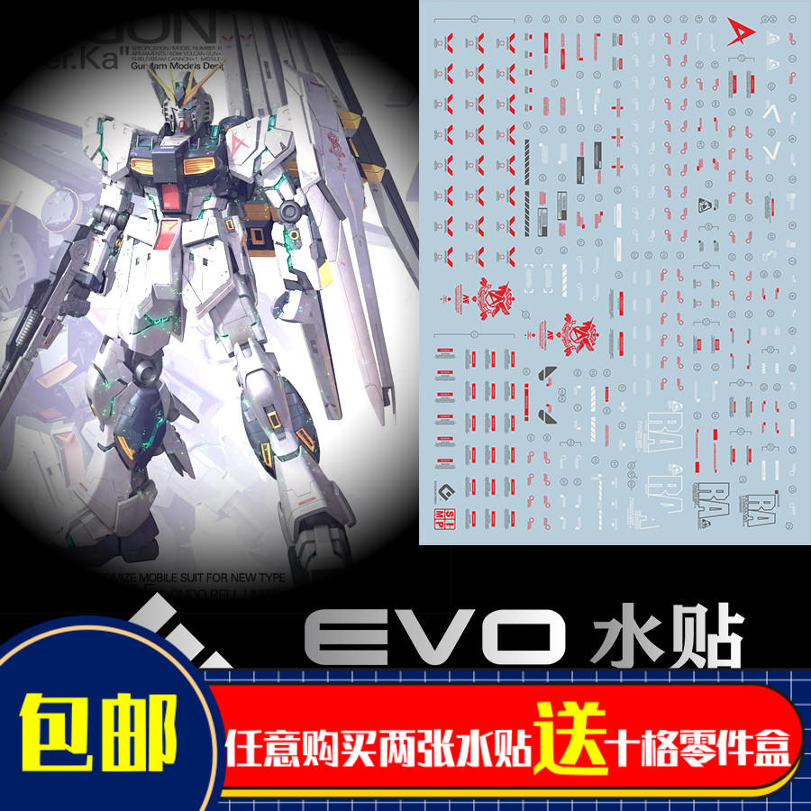 人气卡牛水贴牛.ka牛高