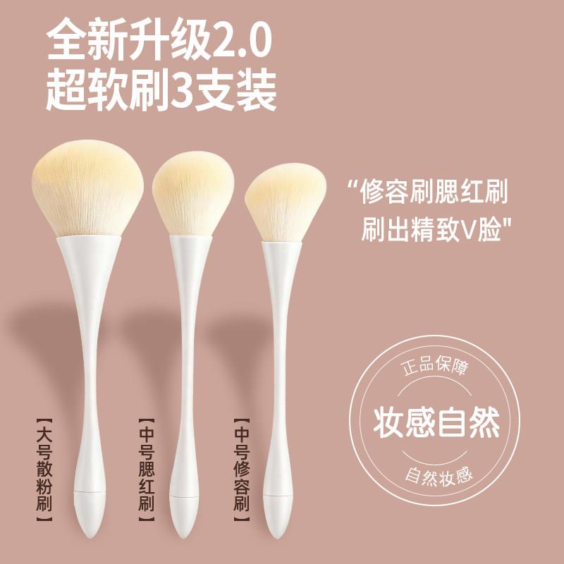 散粉刷大号小蛮腰腮红修容蜜粉定妆粉点粉刷高光粉刷化妆单支刷子