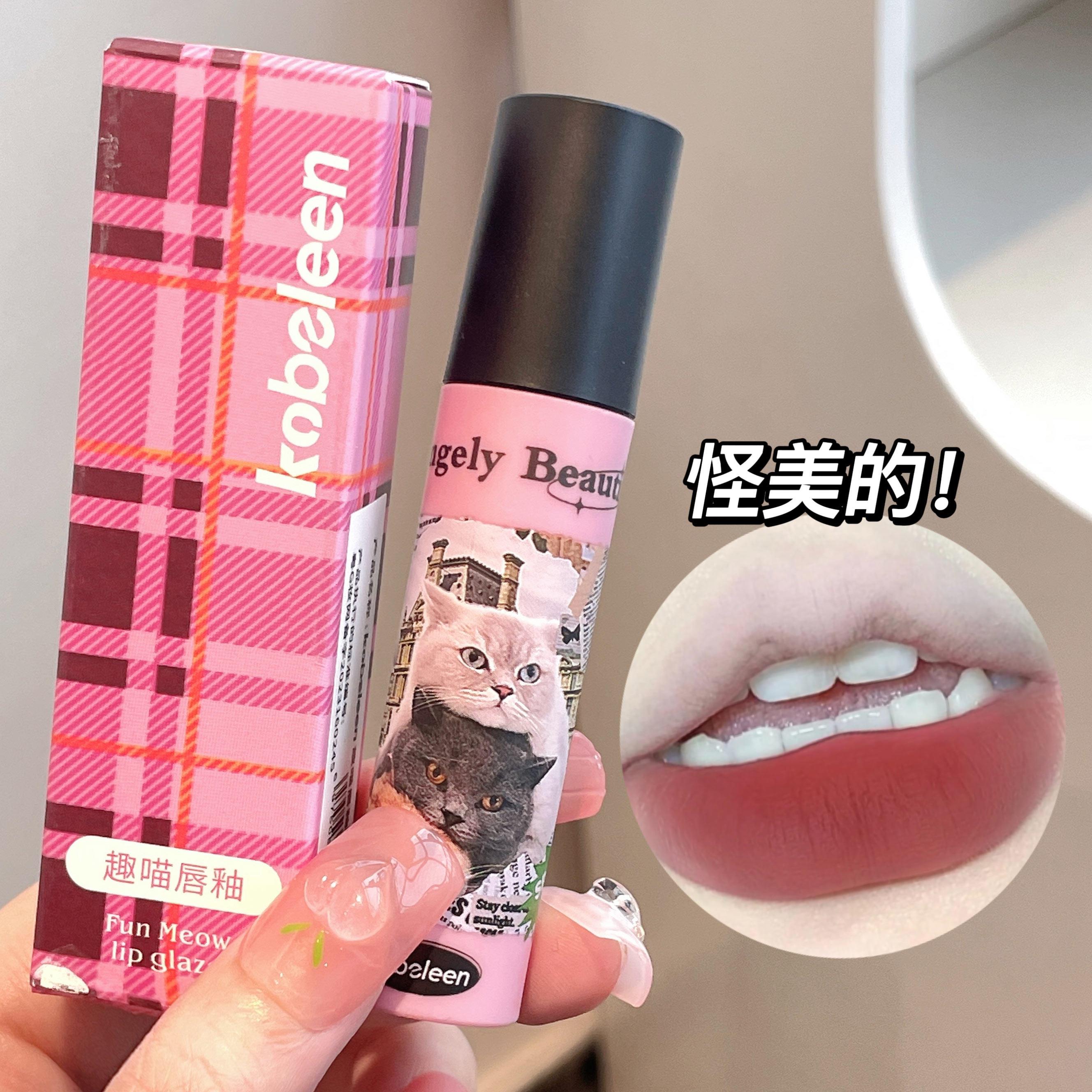 猫猫小奶糕~唇釉唇泥哑光雾面显白不掉色低饱和学生党素颜口红ins