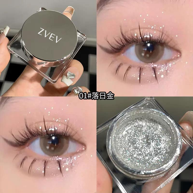 ZVEV液体眼影亮片超闪亮晶晶闪粉珠光防水卧蚕笔高光提亮液